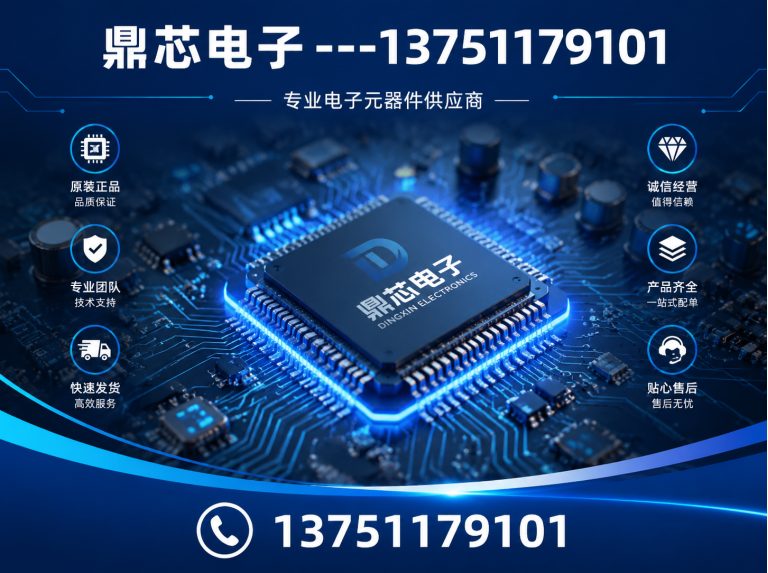 达州存储芯片展示图